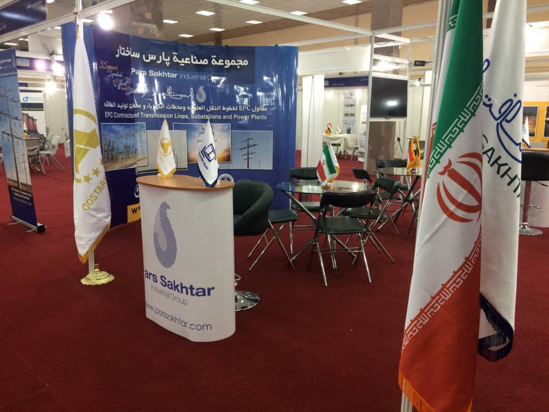 گزارش تصویری از حضور شرکت پارس ساختار دراولین نمایشگاه  تخصصی تجهیزات برق و نیروگاهی  ایران در عراق//1
